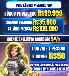 Download gratuito do app da d16